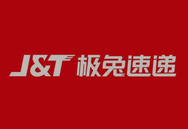 江川极兔快递