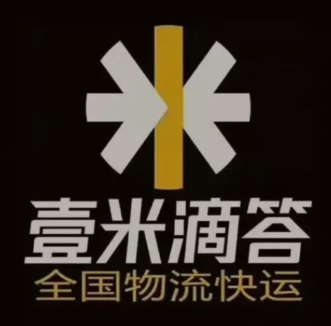 江川壹米滴答